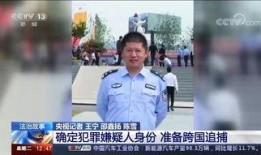 爆料柬埔寨诈骗案件视频,视频揭露惊人内幕