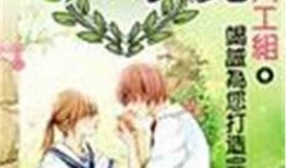 小说吃瓜大帝免费阅读全文,宫廷风云下的瓜田传奇