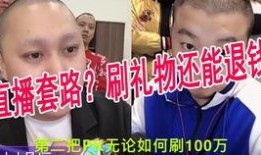 皮皮不皮娱乐圈爆料,明星幕后故事大揭秘