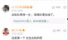 姚星宇爆料视频最新,事件背后惊人真相