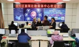 重庆永川新闻爆料电话,聚焦民生动态