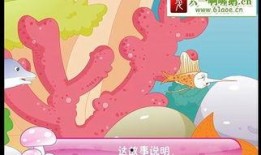 寓言故事大爆料视频大全,视频大全中的智慧结晶