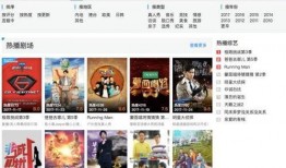 国内在线观看网站,影视娱乐新天地