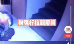 钱江最新爆料消息视频播放,视频内容深度解析