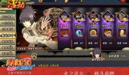 火影卡七夕活动最新爆料,独家爆料，惊喜活动抢先看！