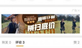 网易爆料视频下载,轻松获取热门内容