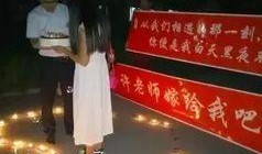 求婚吃瓜视频大全集免费观看,求婚吃瓜视频大全免费观看，甜蜜瞬间尽收眼底