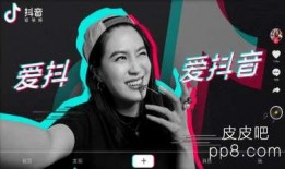 最新八卦爆料抖音视频,揭秘明星幕后八卦，视频内容引发热议！