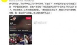 爆料主播黑历史视频大全,视频大全背后的真相与反思