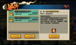 火影最新爆料4月12日