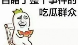 吃瓜群众娱乐账号是什么,揭秘娱乐圈幕后故事