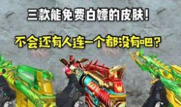 原神雷神最新皮肤爆料图,神秘元素揭示原神世界新篇章