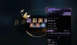 逆水寒手游最新独珍爆料,神秘神器即将降临，江湖风云再起！