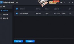 辰飞爆料原视频录屏,精彩瞬间一网打尽