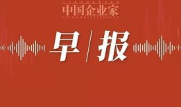 吃瓜今日爆料新闻视频播放,今日热门新闻视频播放盘点