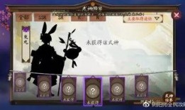 阴阳师最新的爆料