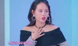 张嘉倪圈内爆料