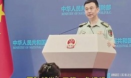 国防部爆料视频是真的吗,国防部爆料视频真实性存疑