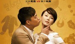 广东夫妇爆料新闻视频,揭露惊人真相，引发社会关注