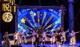 金星脱口秀最新爆料是谁,揭秘神秘幕后黑手！”