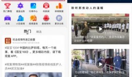 钱江最新爆料消息视频播放,视频内容深度解析