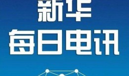河北邢台爆料新闻,某地发生重大事件，详情正在调查中