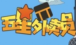 五年外卖员最新爆料,行业变革与生存挑战