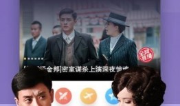 导演爆料配音视频下载安装,揭秘配音视频下载安装全过程