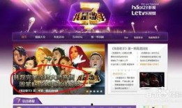 杭州歌手爆料视频播放时间,揭秘幕后故事，播放时长引发热议