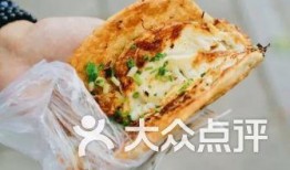 娱乐圈爆料葱油饼,葱油饼事件引发热议
