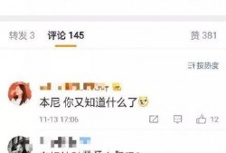 董子初爆料视频,事件背后惊人真相