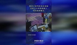 奶茶老板爆料视频大全集,视频大全集揭秘行业内幕