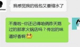 八卦爆料搞笑段子视频,揭秘八卦爆料搞笑段子视频背后的欢乐瞬间