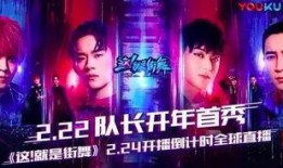 重庆街舞爆料事件真相视频,真相视频揭露背后真相