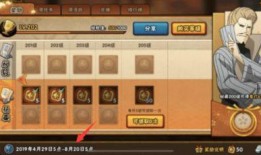 忍3最新忍者爆料,神秘忍者崛起，暗流涌动揭示未来命运