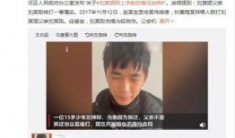 男子爆料开发商视频,视频曝光惊人内幕