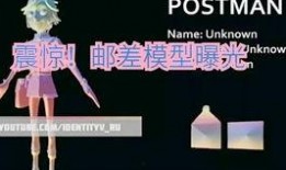 外网爆料第五人格视频