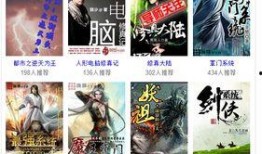 朝堂吃瓜系统小说合集免费阅读,吃瓜系统小说合集免费畅读