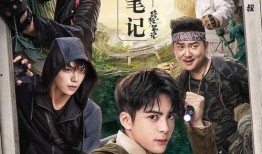 老九爆料茶叶事件真相视频