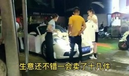 宝马哥爆料四姐视频播放,四姐视频播放背后的故事