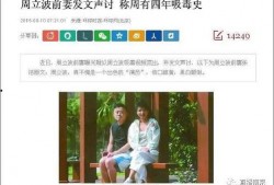 大斌爆料前妻视频,揭秘背后惊人真相