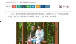 大斌爆料前妻视频,揭秘背后惊人真相