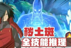 秽土斑班最新爆料,揭秘神秘组织幕后真相