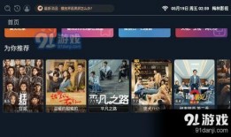 i在线观看,畅享便捷观影新体验