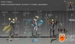 利刃皮肤爆料视频最新,神秘特效与独特设计，带你领略游戏新境界