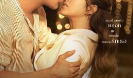 爱尚泰国电影在线观看,领略泰式风情，尽享视听盛宴