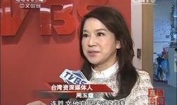 台北最新爆料新闻视频,视频揭露惊人内幕，真相令人震惊