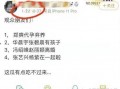 张艺兴最新爆料汇总,揭秘演艺事业背后的心路历程与未来规划