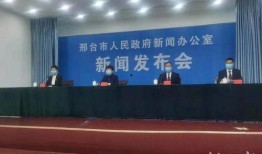 河北邢台爆料新闻,某地发生重大事件，详情正在调查中