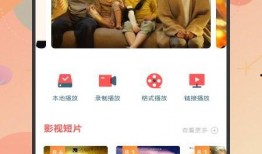 丘比特官方爆料视频下载,浪漫爱情背后的秘密大公开